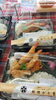 「月曜日ですが、エビフライがある！？訳アリエビフライ弁当🍤数量限定！」