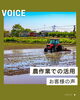 「お客様の声をご紹介♪」