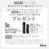 「７月のキャンペーン」