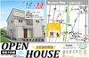 さわやかなホワイトの外壁です!「【花巻市2週連続開催!】🌟OPEN HOUSE🌟『7/12㊏・7/13㊐i-smart』、『7/19㊏・7/20㊐・7/21㊊GRAND SMART』 どちらも見学できます!」