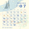 🌟7月の空き状況🌟「🌟7月の空き状況🌟」