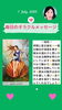 「京都・伏見の母がお届けする✨7月1日✨今日の占いメッセージ✨」