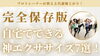 「【無料特典!!】公式LINEに登録でプロトレーナー監修の食事・トレーニングガイドをプレゼント【パーソナルトレーニングジムYOKO's GYM 高津溝の口】」