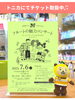 是非足をお運びください♫「フルートの魅力コンサートのご案内【宮崎市の管楽器・打楽器専門店 】」