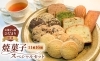 「贈り物にもぴったり！ひだまりの『焼菓子スペシャルセット』が人気です」