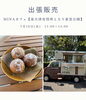 「子供も大喜び！泉大津 東雲公園Minaカフェの米粉あげぱんが大人気👦👧 【岸和田市・泉大津市】」