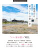 「🏡 土地選びから始まる、家づくりの第一歩。」