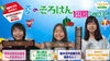 2025夏期講習「【2025夏】4回完結！龍花塾のそろばん短期レッスン参加者募集＆入学金無料特典のお知らせ」