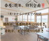 お知らせ「✨2周年キャンペーン開催✨」