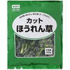 「【2025年1〜5月】業務スーパー安来店で人気の「冷凍野菜」トップ3🧊🥬👑」