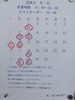 ７月の休み「７月の休み」