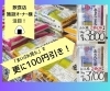 あきたこまち・こしひかり・あさひの夢 各5kg 茨城県産あさひの夢・あきたこまちが特別価格！5kg 3,700円