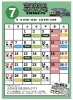 「喜楽湯 7月カレンダー♨️」