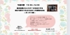 楽しいイベントになりそうですよ～「全国で14人だけの収納カウンセラーが北島町にやって来ます。7/26(土) キッチン収納お話会」