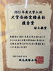 この表彰の意味は『生徒の頑張り』なんです！「夏期講習期間となりました(^^)/」