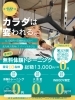 小倉 パーソナルジム 北九州 パーソナルトレーナー ジム フィットネス 