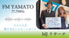 相続診断士でもある探偵調査員若梅「FM やまと様のラジオ番組「スマイル♪」内「街ナカ☆ハッピーレポート」に出演しました。」