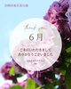 「6月☔️のご来店、誠にありがとうございました🙇‍♀️【宮崎  ひなたまちのサロンlihi】」