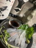 「【極彩酒場フルカラ】
やがらの刺身」
