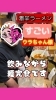 仕事帰りに寄ってくださるウラ様！麺完食すごい！「激辛ラーメンに挑戦！ウラちゃん様、飲みながら麺完食の大記録！」