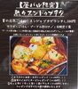 スンドゥブチゲランチ「【昼バル限定】夏の元気ごはん！スンドゥブチゲランチ新登場（1日5食限定）」