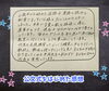 「公文式をはじめて良かったこと！公文式 門弟山教室【江南市/公文】」