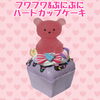「新作フワぷにカップケーキ完成♡」
