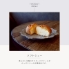 ソフトシュー「【 ソフトシュー 】」