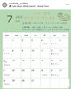 「7月のカレンダー」
