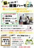 四街道駅徒歩1分!四街道駅前センターで体験受付中!「初心者も安心!脳がいきいき♪ 鍵盤ハーモニカ・グループレッスン体験受付開始【四街道駅前センター】」