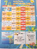 7月カレンダー「🎋アイアイひらた7月カレンダー🎋」