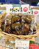 小玉スイカのお漬物です。「小玉スイカのお漬物✨」