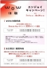 「【8月31日まで】資生堂のWOW体験キャンペーン開催中🚩／肌診断・パーソナルカラー診断を受けて、Beauty Keyポイントをゲットしよう！」