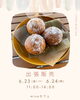 「泉大津市役所すぐ！東雲公園でMinaカフェの懐かしあげぱんを味わおう😋 ピクニックやドライブのお供にも！ 【泉大津・岸和田】」
