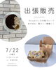 「貝塚市役所に出店中！Minaカフェの米粉クレープ・あげぱん・黒カリー勢揃い！ 【岸和田・貝塚】」