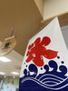 「かき氷、はじめました。」