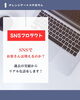 オレンジゲートがSNSのお手伝い！「SNSでお客さんが増えるって本当？リアルな実績とサポートをご紹介！」