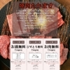 「焼肉たかまさ3周年記念！[クーポン有]」