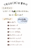 「7/2の日替わり」