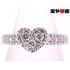 「ポンテヴェキオ 美品 ダイヤ0.18ct ハートリング 9号 K18WG ホワイトゴールド　送料無料 販売中！ 玉や質店 千葉 市川市 本八幡」