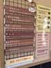 「本日7月3日の生アイス【諏訪市のおすすめのスイーツカフェ⭐️ヘッツ】」