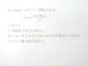 前回の問題です。「共通テスト対策始めていきましょう！」