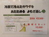 セットでお得です🉐「夏冷え、浮腫、代謝低下に!よもぎ蒸し🌿で体の芯から温めませんか?」
