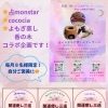 【新企画】開運癒し三巡チケットはじめました！占い・よもぎ蒸し・マッサージで自分へのご褒美を