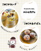 「✨Minaカフェの米粉スイーツで、心と体に優しいご褒美を✨【岸和田】」