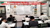 「中２が２学期に向けて早めの準備で、さらに点数を上げていこう！！【集団指導・個別指導】【王子・南大分・城南・上野ヶ丘・附属・大分西・大道・西の台・荏隈・金池・豊府】」