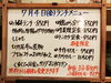 「7/4(金)の小鉢ランチ」