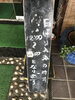 〜17:00まで営業「７月７日 の日帰り入浴時間」