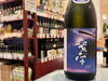 「sisoraシリーズ番外編の限定酒🍶」