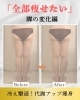 「【フォースカッター痩身before→after】」